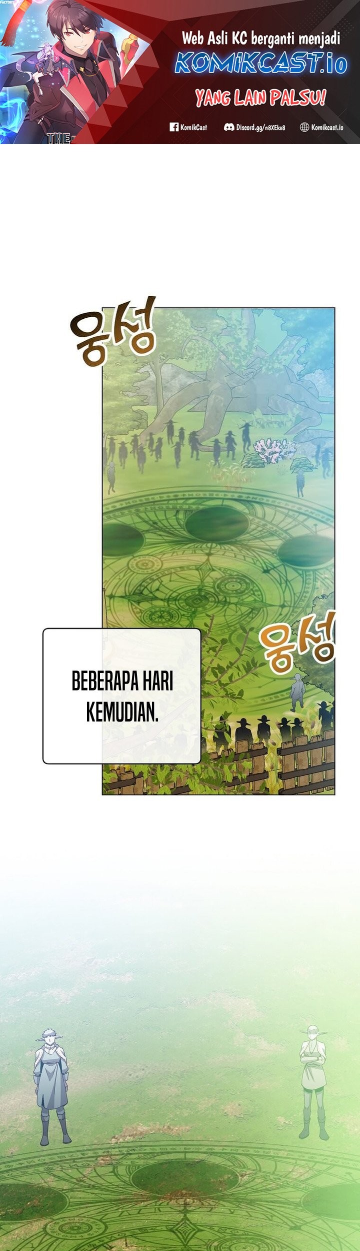 Manhwa The MAX leveled hero will return! Chapter 137 gambar nomor 2