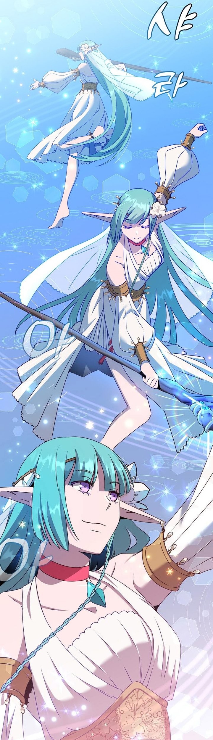 The MAX leveled hero will return! Chapter 137 Gambar 8