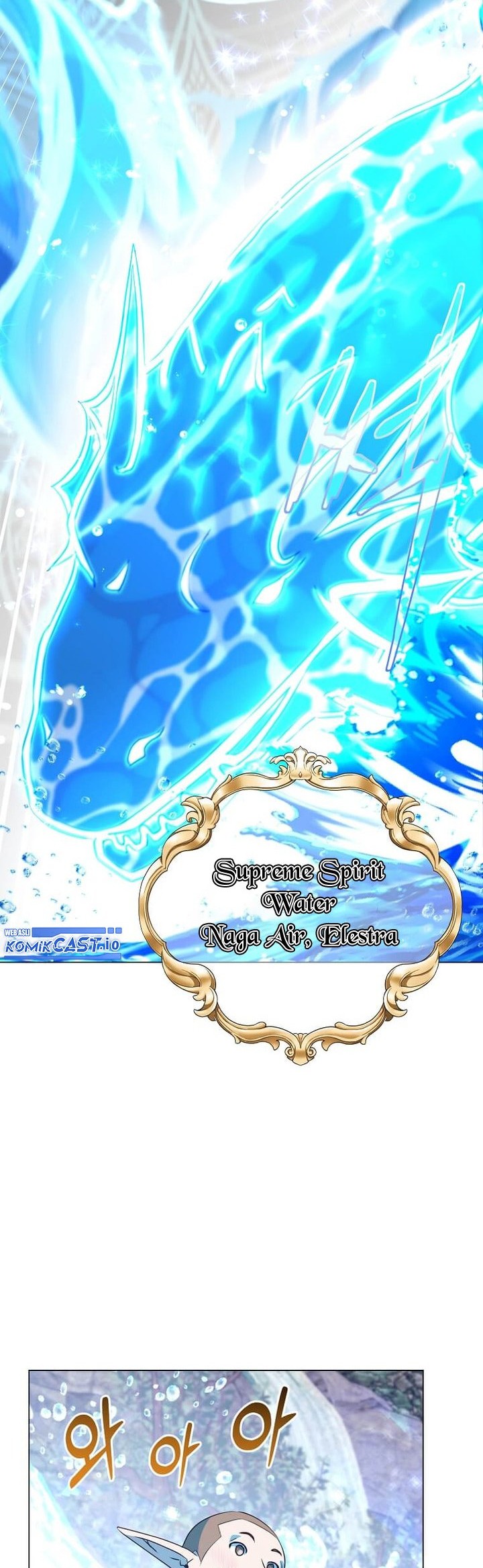 The MAX leveled hero will return! Chapter 137 Gambar 17