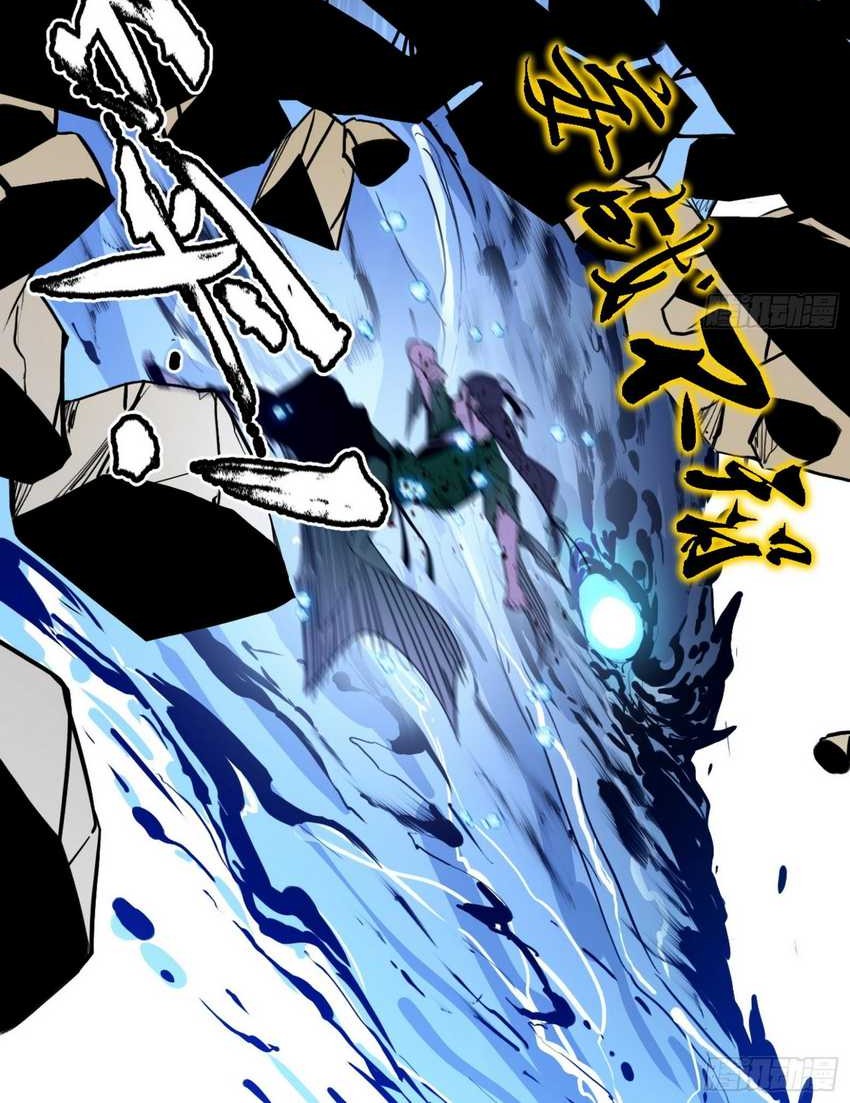 I’m An Evil God Chapter 384 Gambar 32