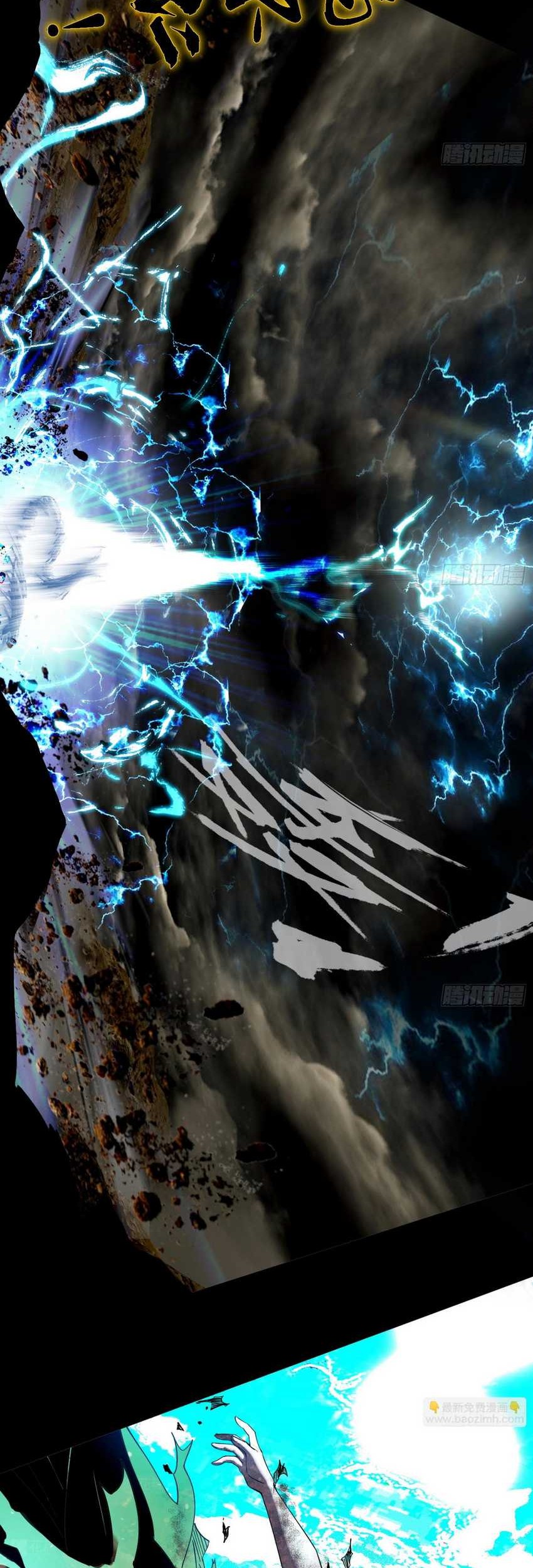 I’m An Evil God Chapter 384 Gambar 34