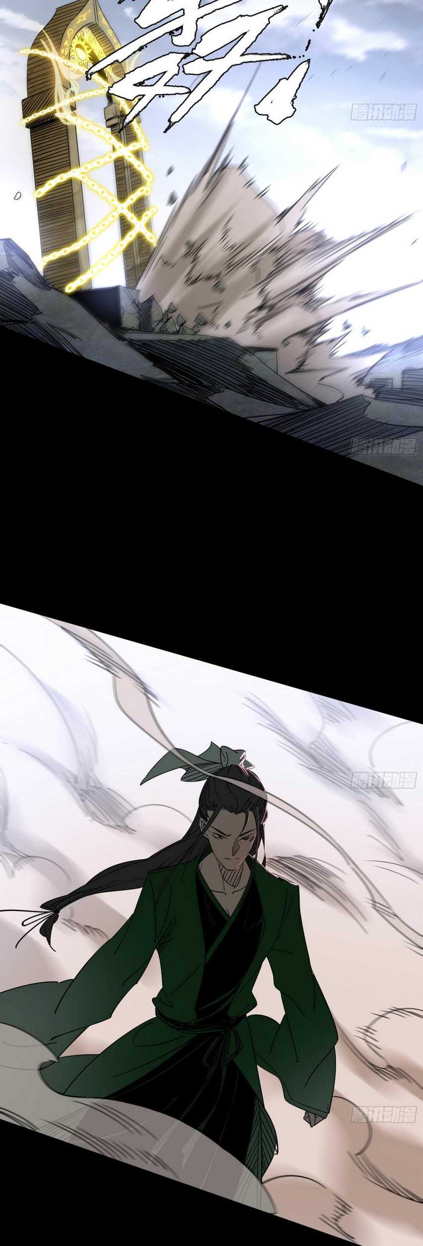 I’m An Evil God Chapter 384 Gambar 5