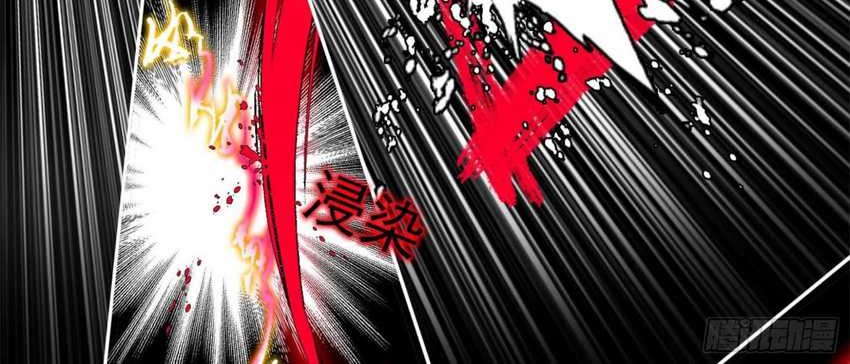 I’m An Evil God Chapter 384 Gambar 9