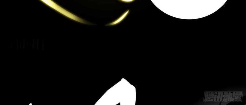 I’m An Evil God Chapter 384 Gambar 12