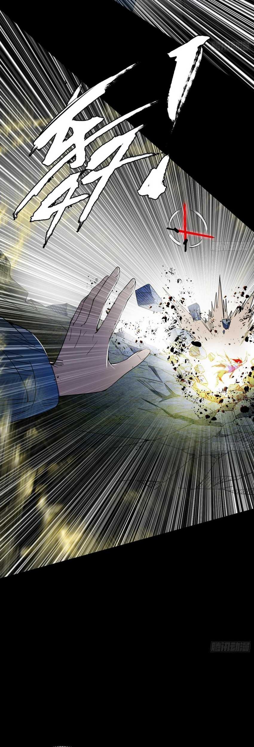 I’m An Evil God Chapter 384 Gambar 14