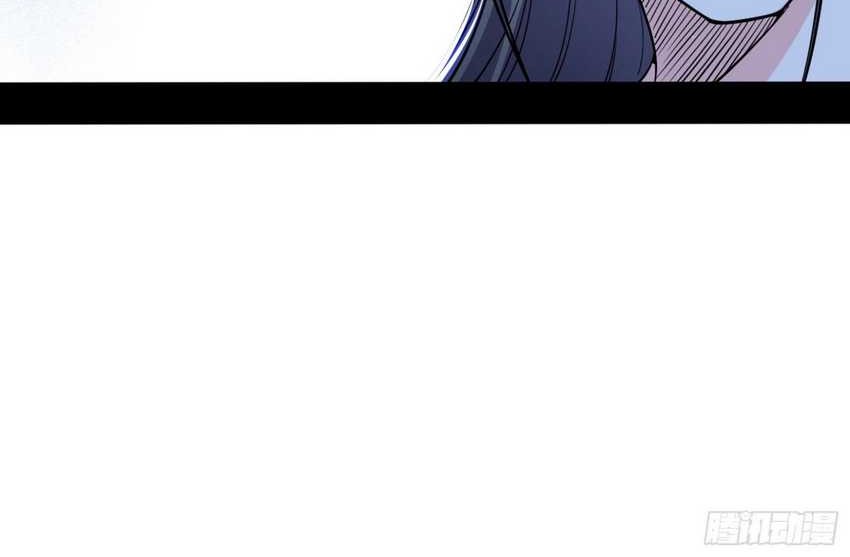 I’m An Evil God Chapter 383 Gambar 36