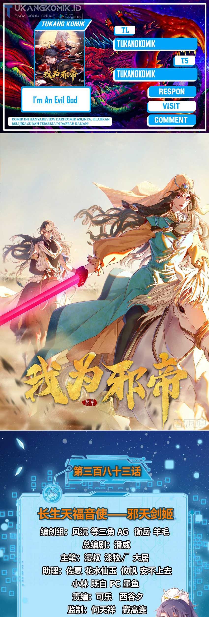 Komik I’m An Evil God Chapter 383 gambar nomor 1