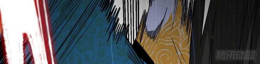 I’m An Evil God Chapter 383 Gambar 63