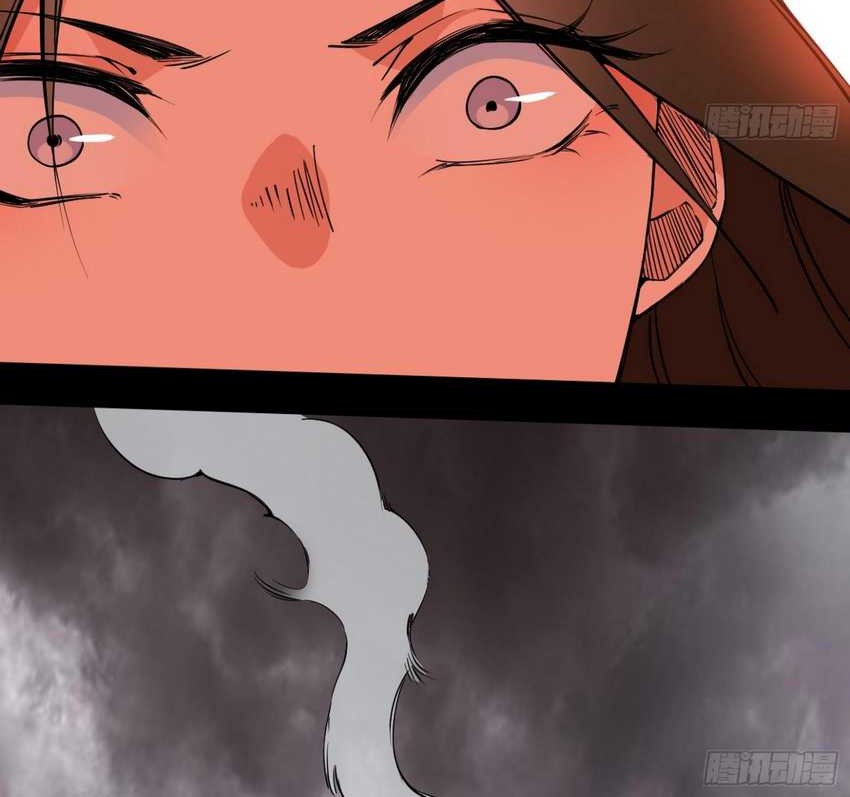 I’m An Evil God Chapter 383 Gambar 9