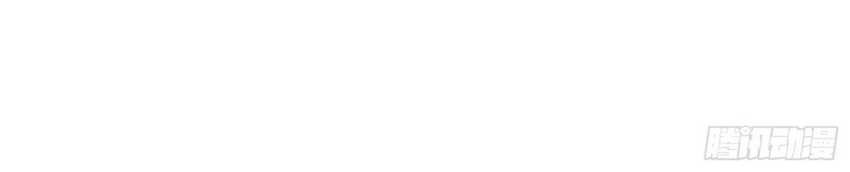 I’m An Evil God Chapter 383 Gambar 12