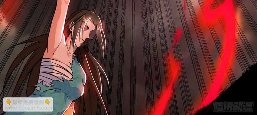 I’m An Evil God Chapter 383 Gambar 15