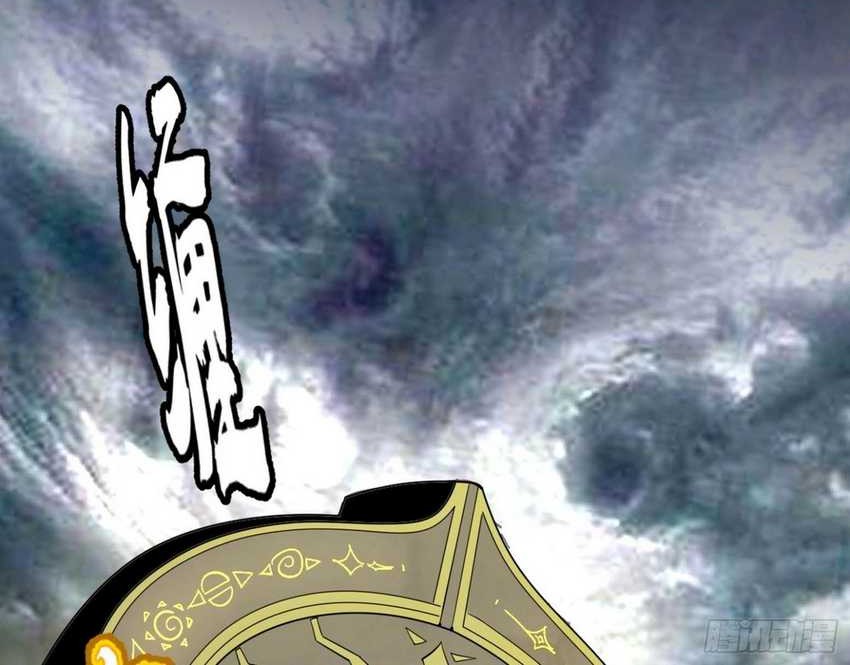 I’m An Evil God Chapter 382 Gambar 40