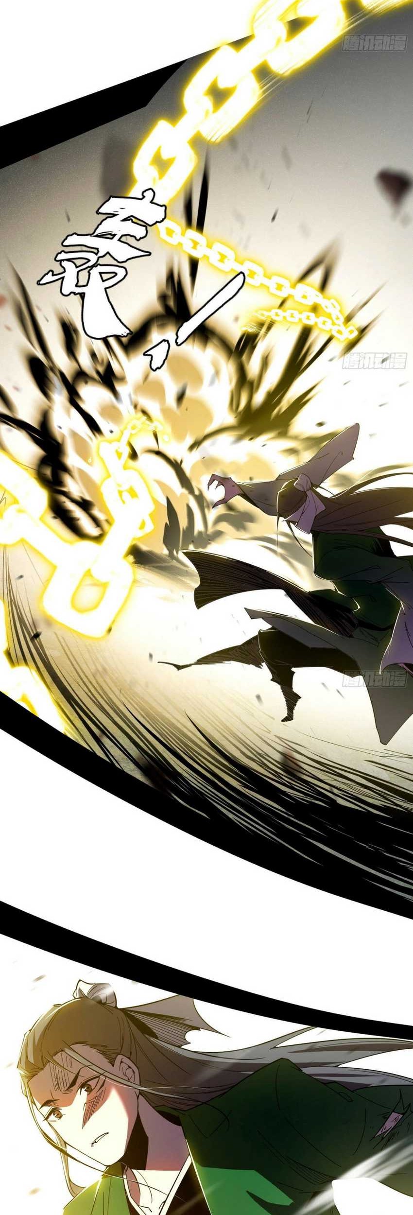 I’m An Evil God Chapter 382 Gambar 47