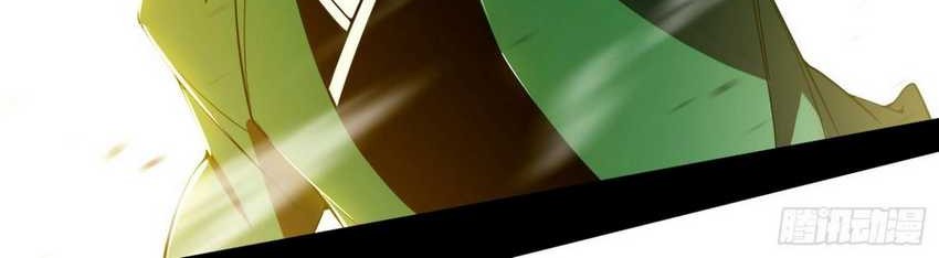 I’m An Evil God Chapter 382 Gambar 48