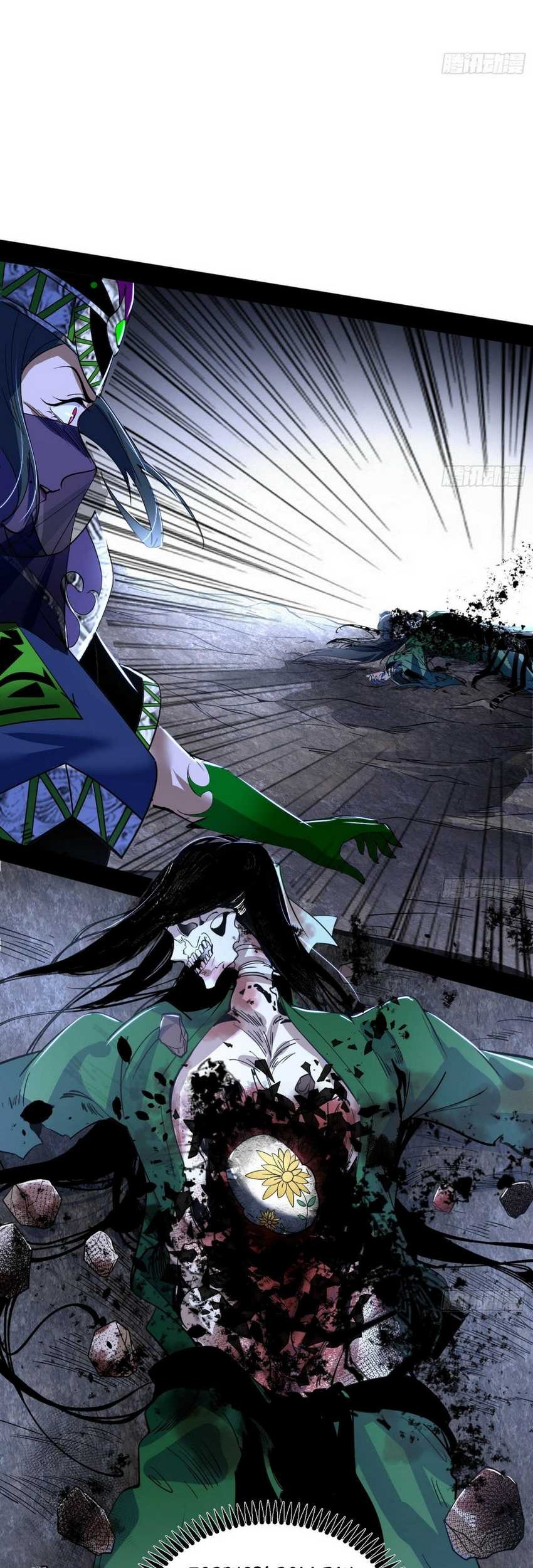 I’m An Evil God Chapter 382 Gambar 29