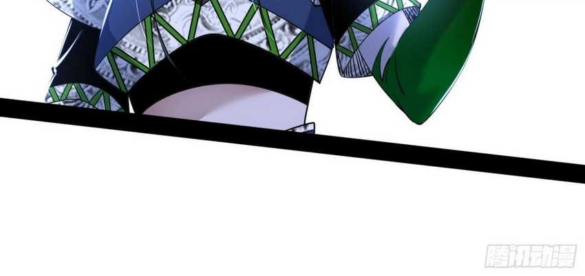 I’m An Evil God Chapter 382 Gambar 12