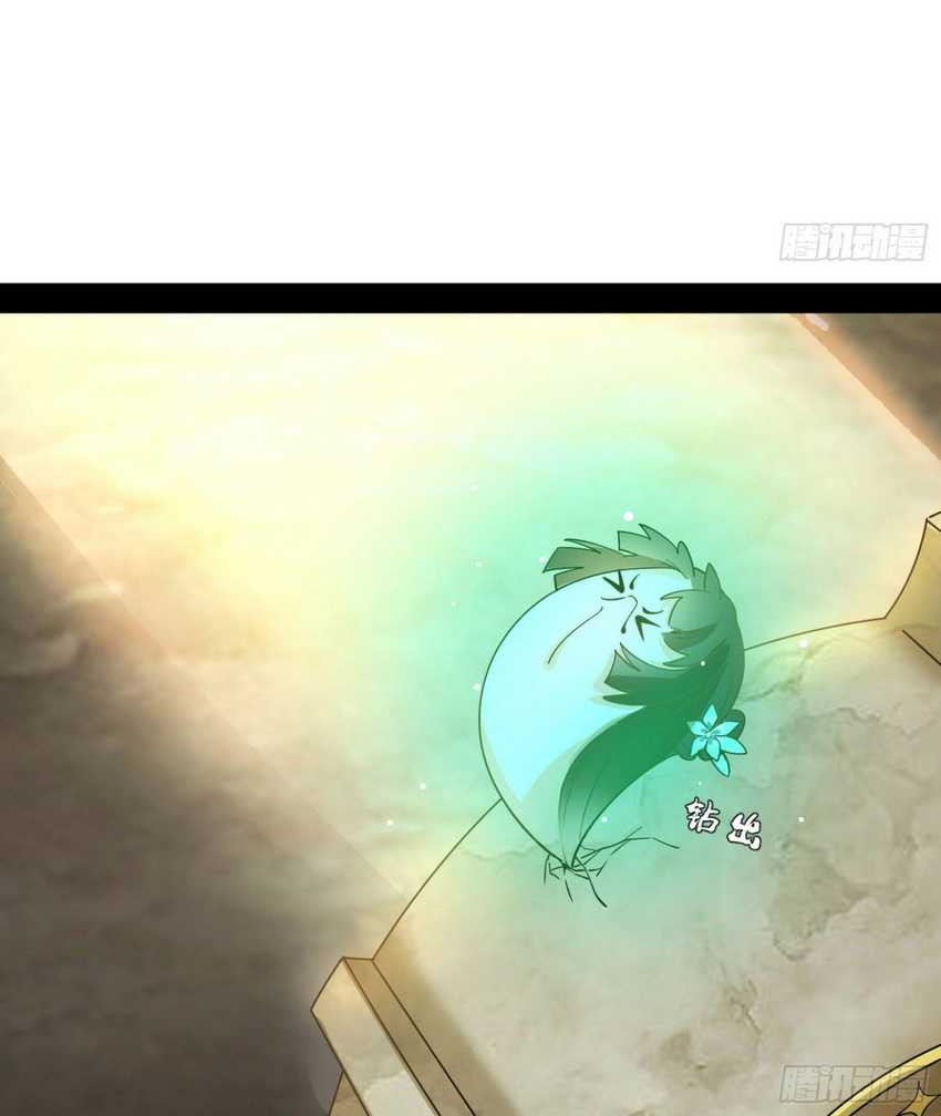 I’m An Evil God Chapter 382 Gambar 21