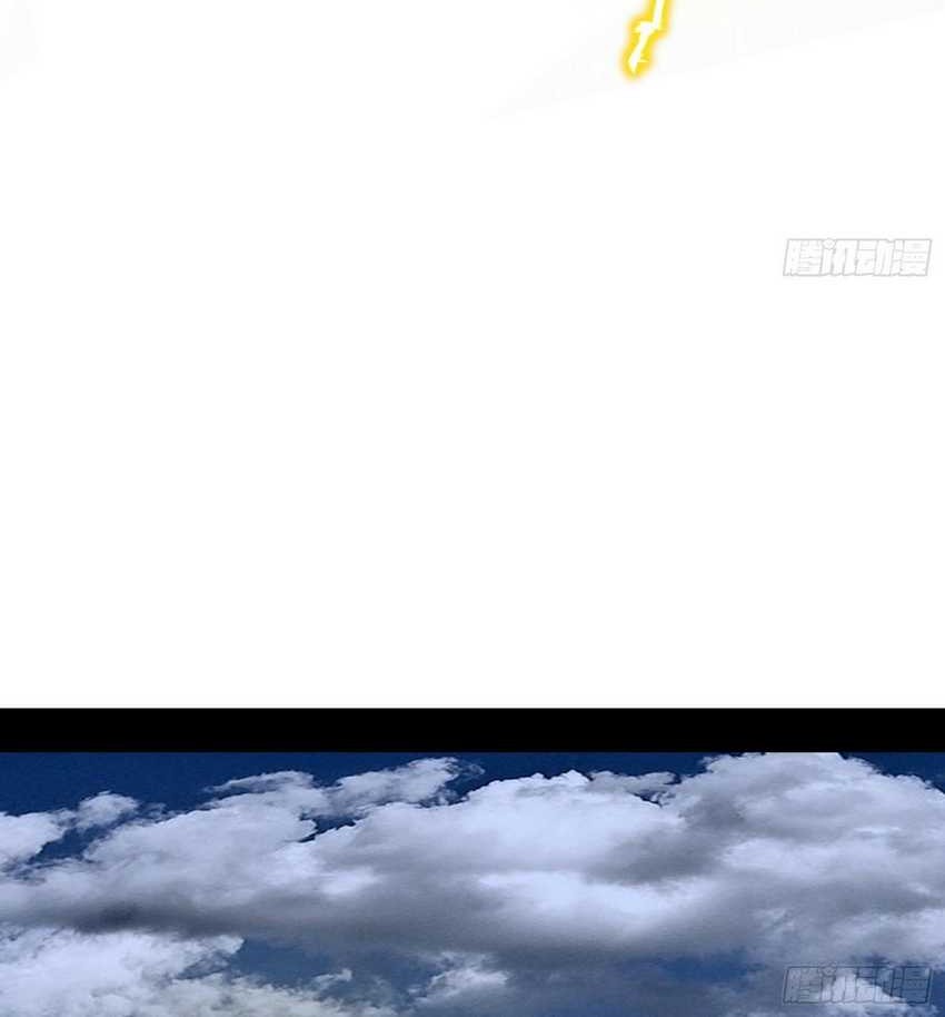 I’m An Evil God Chapter 381 Gambar 30