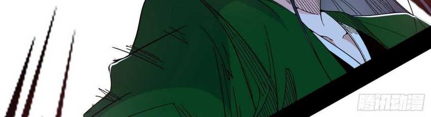 I’m An Evil God Chapter 381 Gambar 33