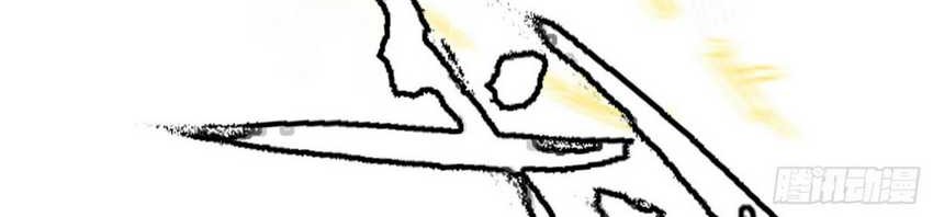 I’m An Evil God Chapter 381 Gambar 36