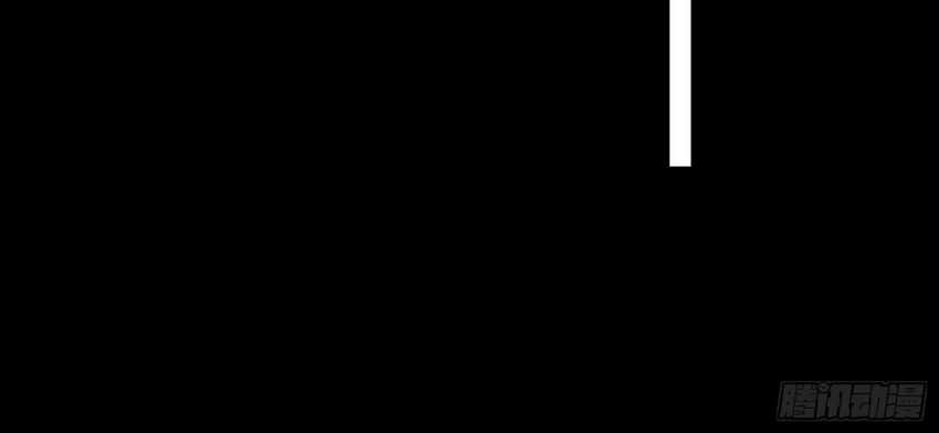 I’m An Evil God Chapter 381 Gambar 9