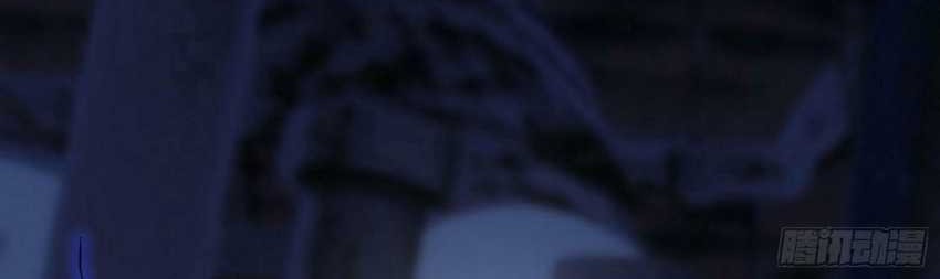 I’m An Evil God Chapter 380 Gambar 48