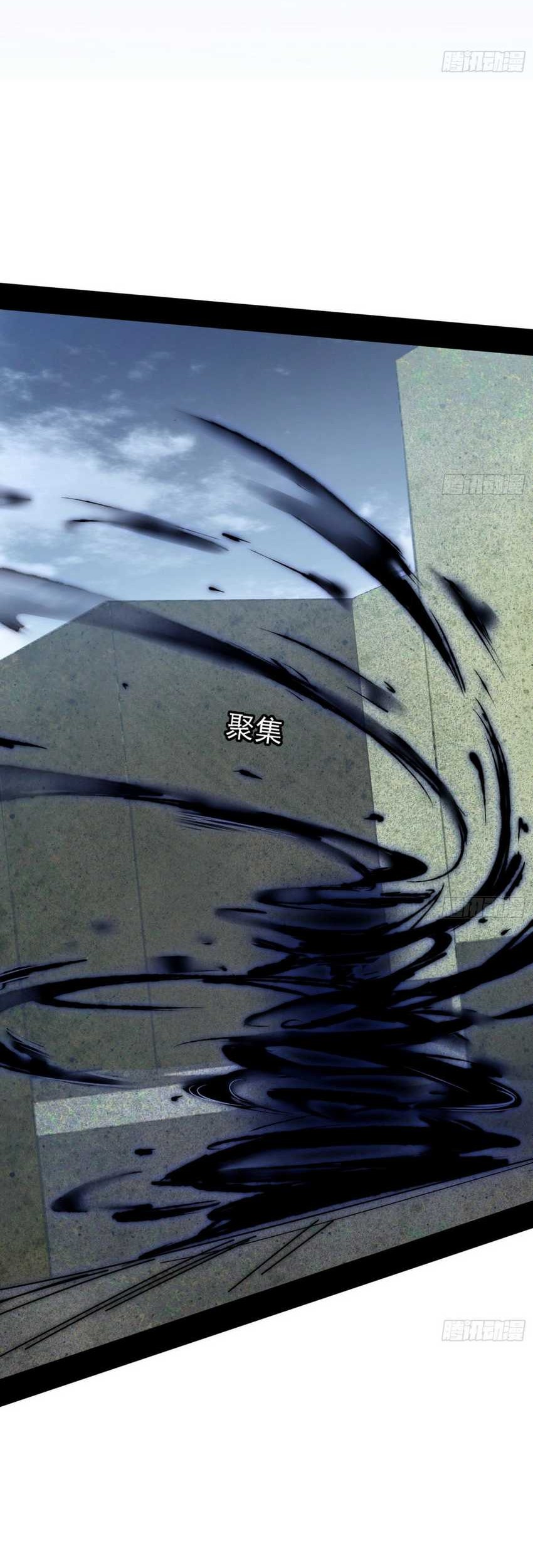 I’m An Evil God Chapter 380 Gambar 50