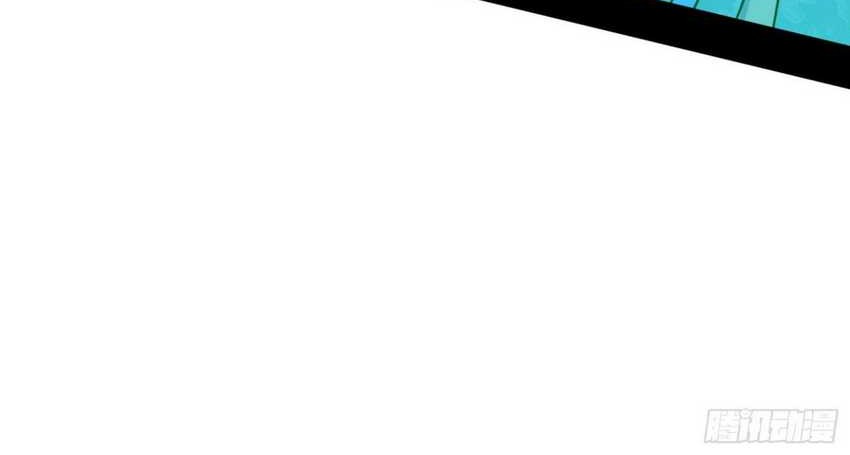 I’m An Evil God Chapter 380 Gambar 63