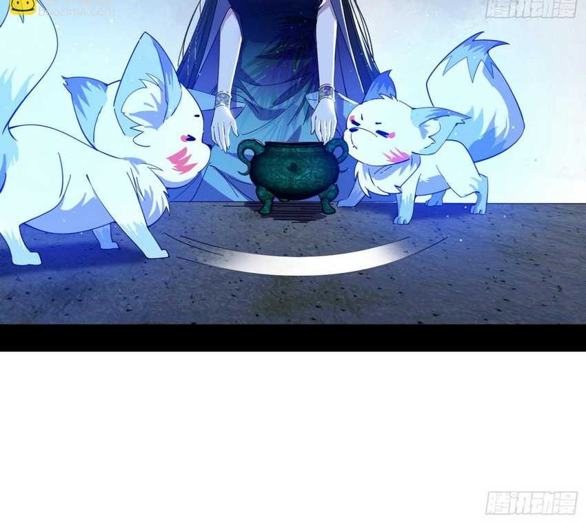 I’m An Evil God Chapter 379 Gambar 39