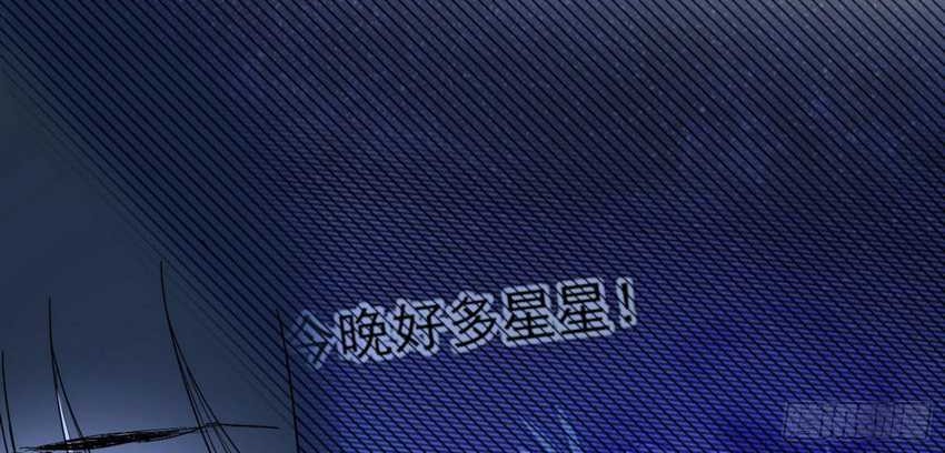 I’m An Evil God Chapter 379 Gambar 6