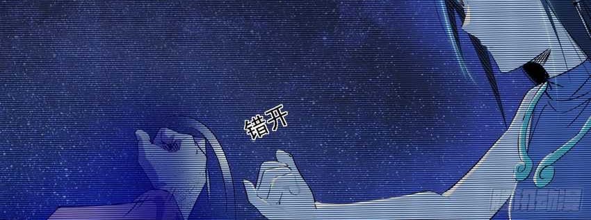 I’m An Evil God Chapter 379 Gambar 9