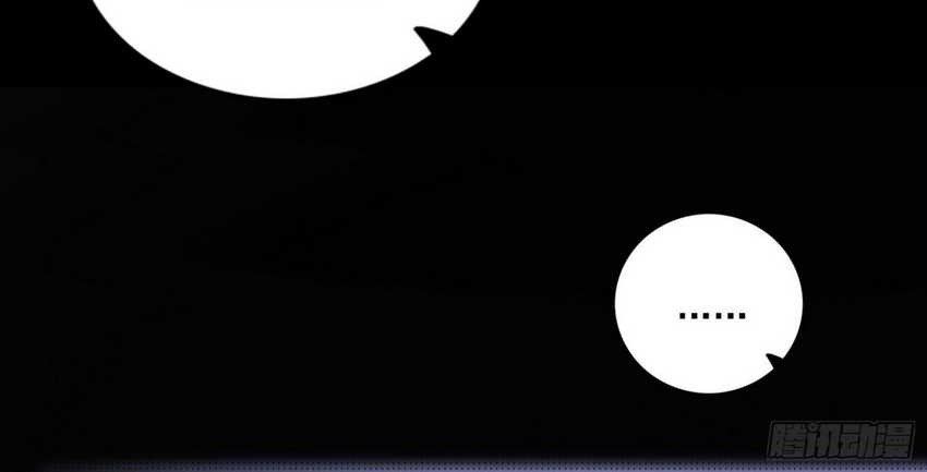 I’m An Evil God Chapter 379 Gambar 21