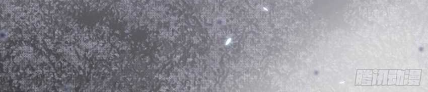 I’m An Evil God Chapter 379 Gambar 27