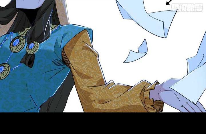 I’m An Evil God Chapter 387 Gambar 15