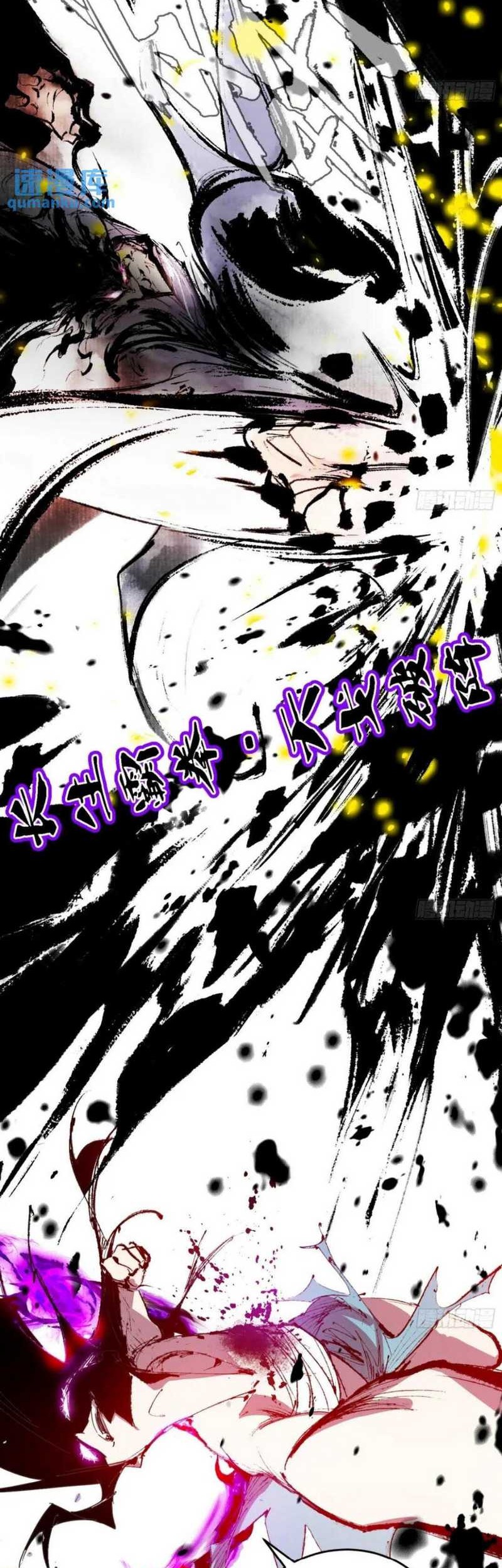 I’m An Evil God Chapter 386 Gambar 42