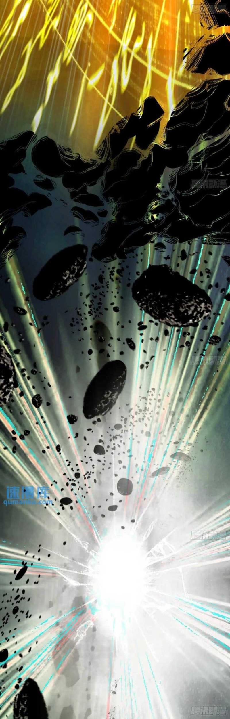 I’m An Evil God Chapter 386 Gambar 51