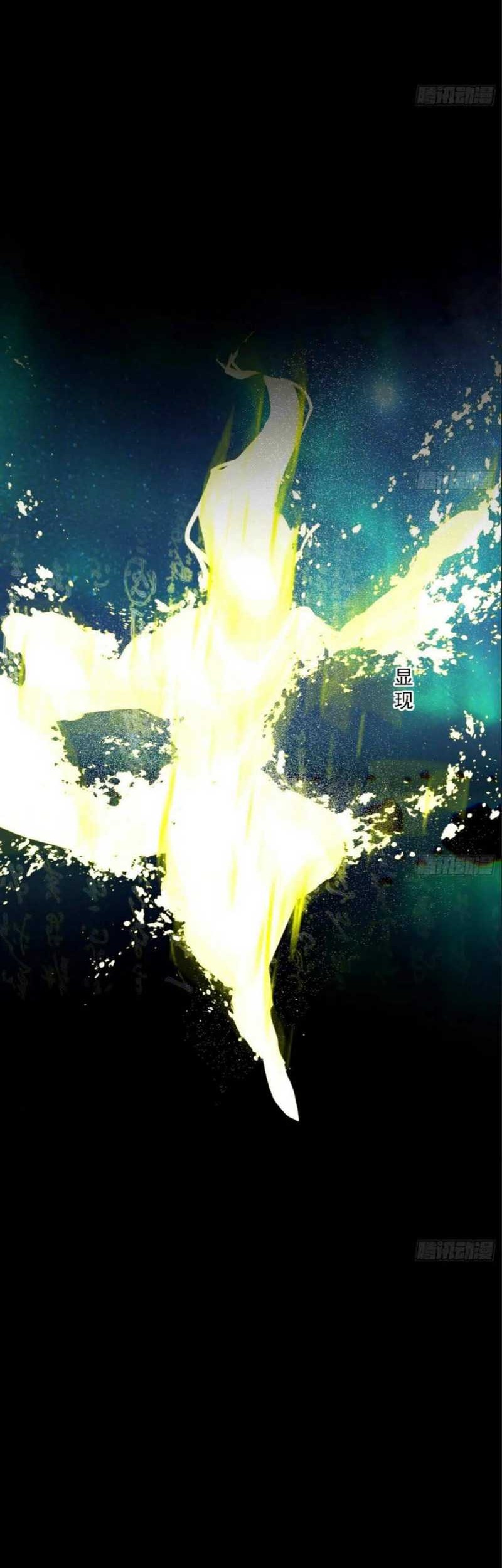 I’m An Evil God Chapter 386 Gambar 28