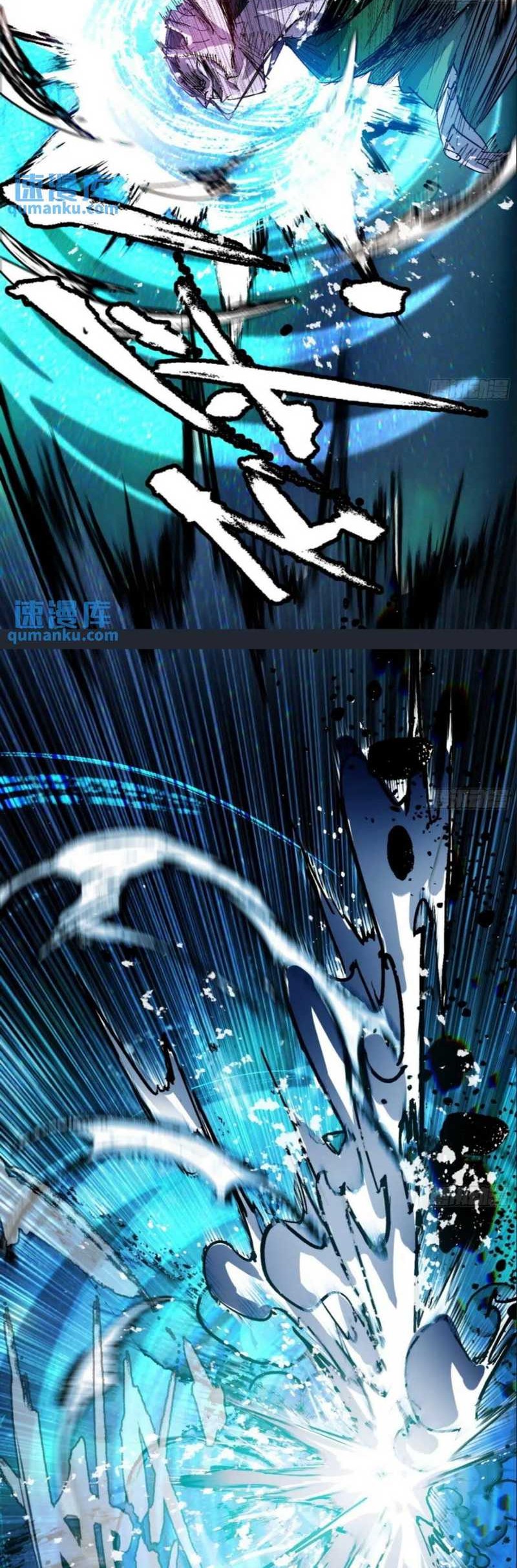 I’m An Evil God Chapter 386 Gambar 31