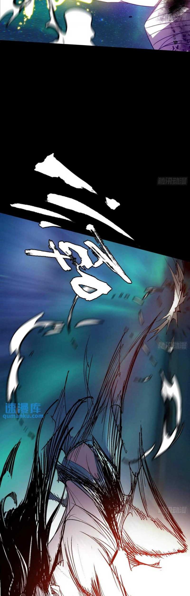 I’m An Evil God Chapter 386 Gambar 33