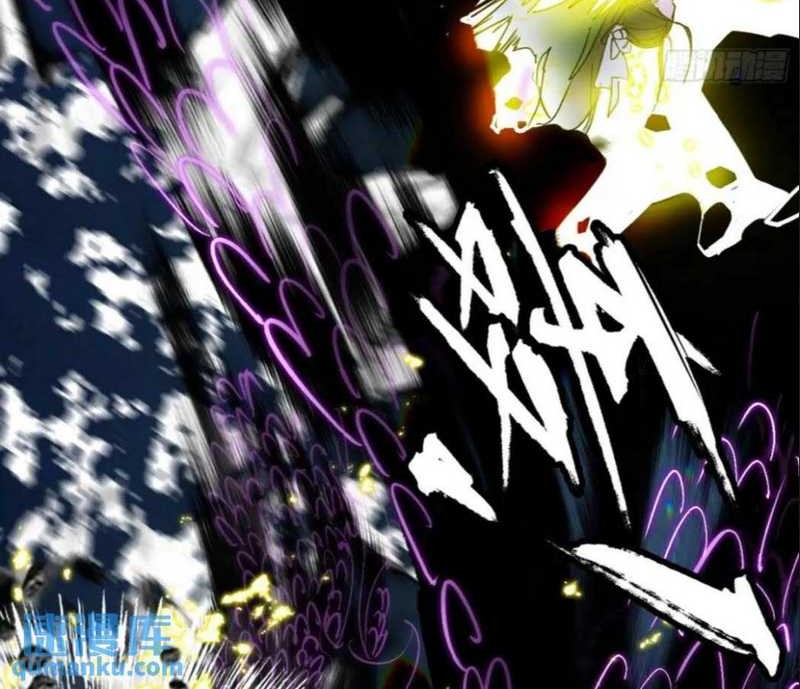 I’m An Evil God Chapter 386 Gambar 37