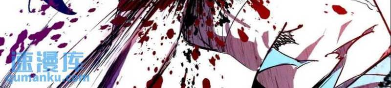 I’m An Evil God Chapter 386 Gambar 9