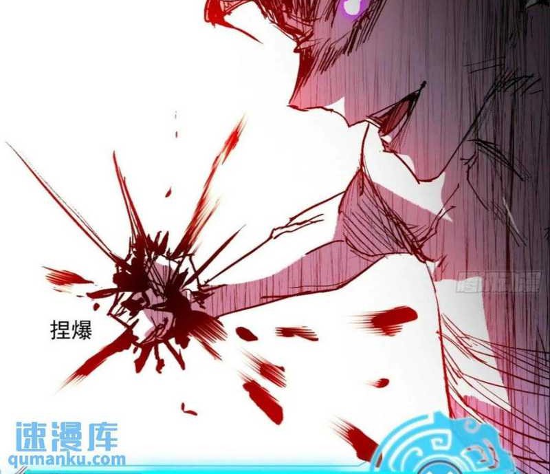 I’m An Evil God Chapter 386 Gambar 12