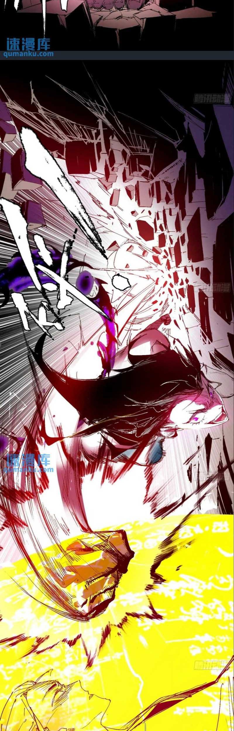 I’m An Evil God Chapter 386 Gambar 17