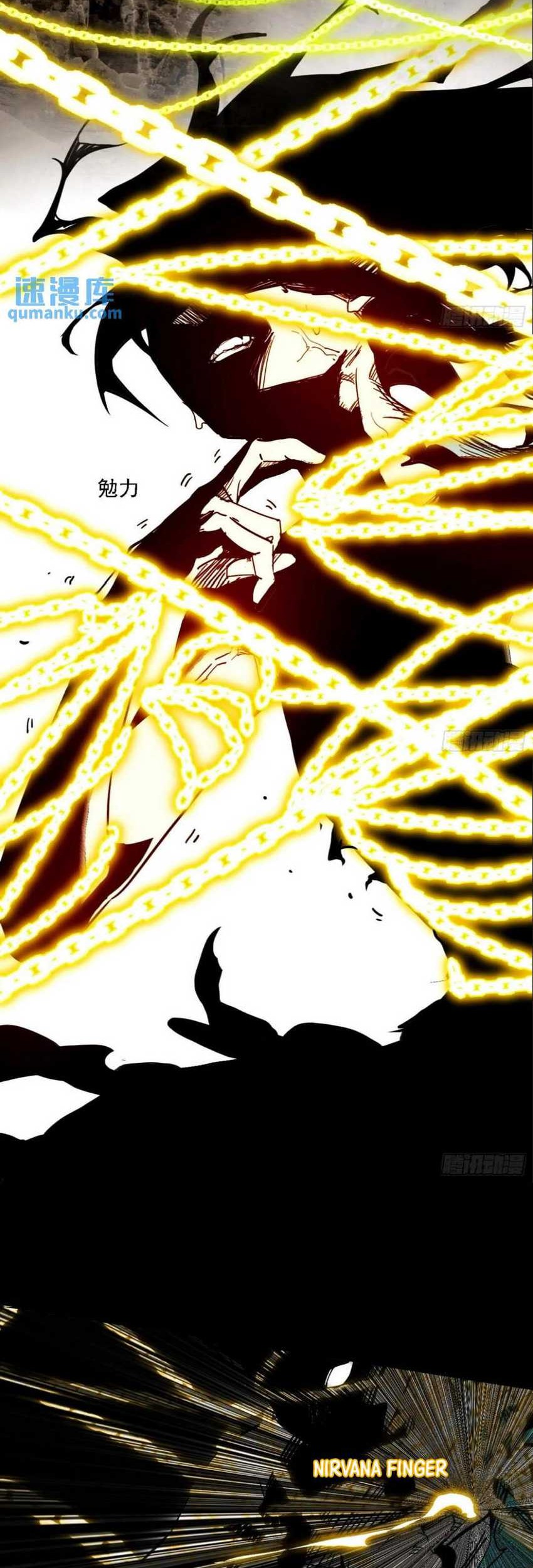 I’m An Evil God Chapter 385 Gambar 28