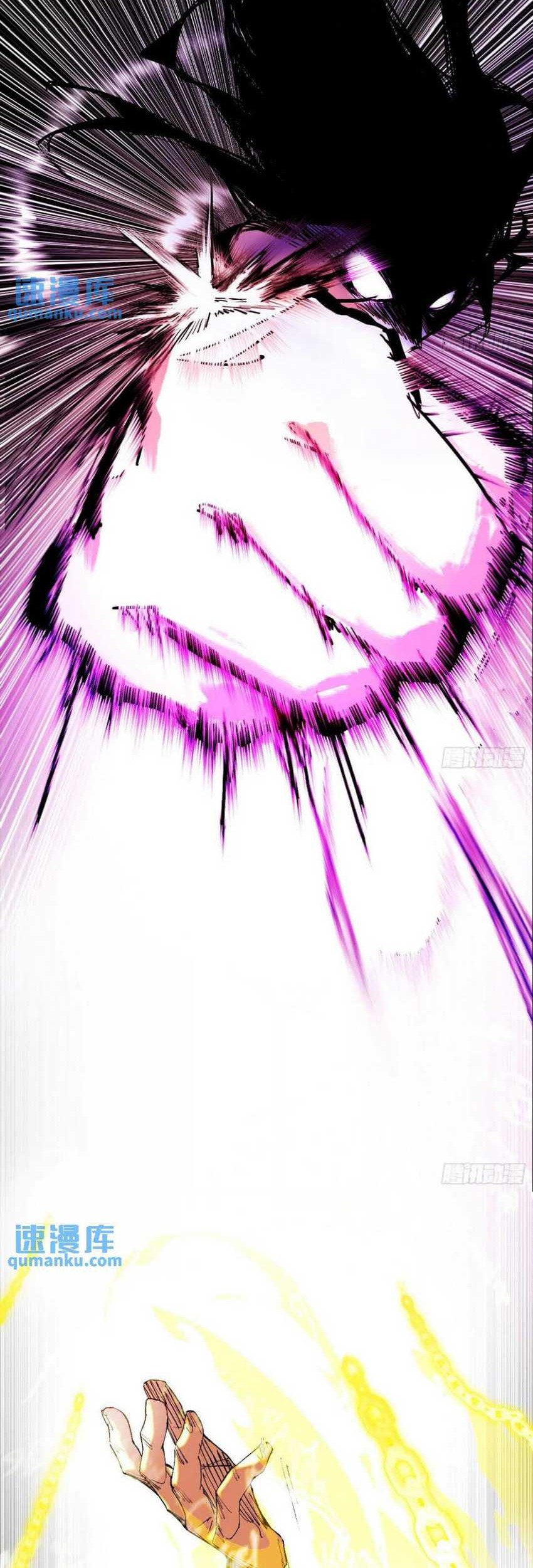 I’m An Evil God Chapter 385 Gambar 22