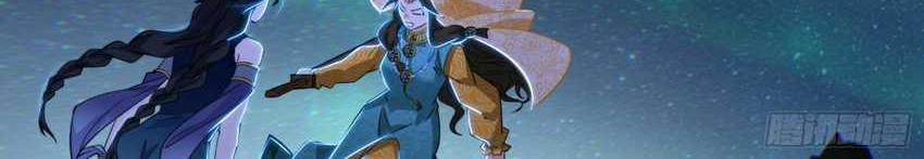 I’m An Evil God Chapter 374 Gambar 4