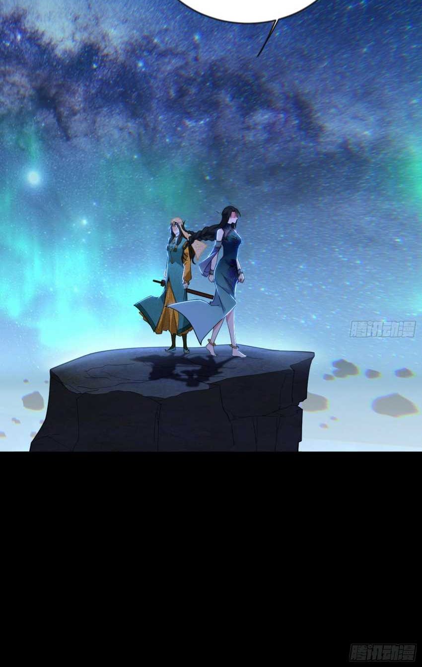 I’m An Evil God Chapter 374 Gambar 13