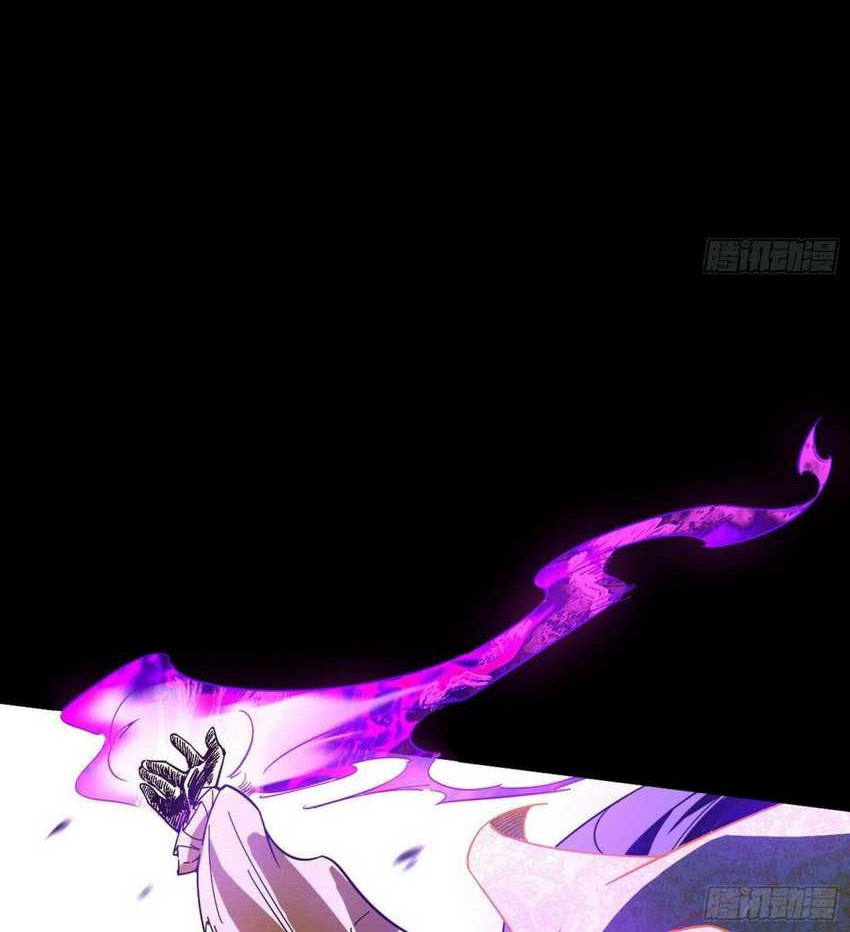 I’m An Evil God Chapter 373 Gambar 10