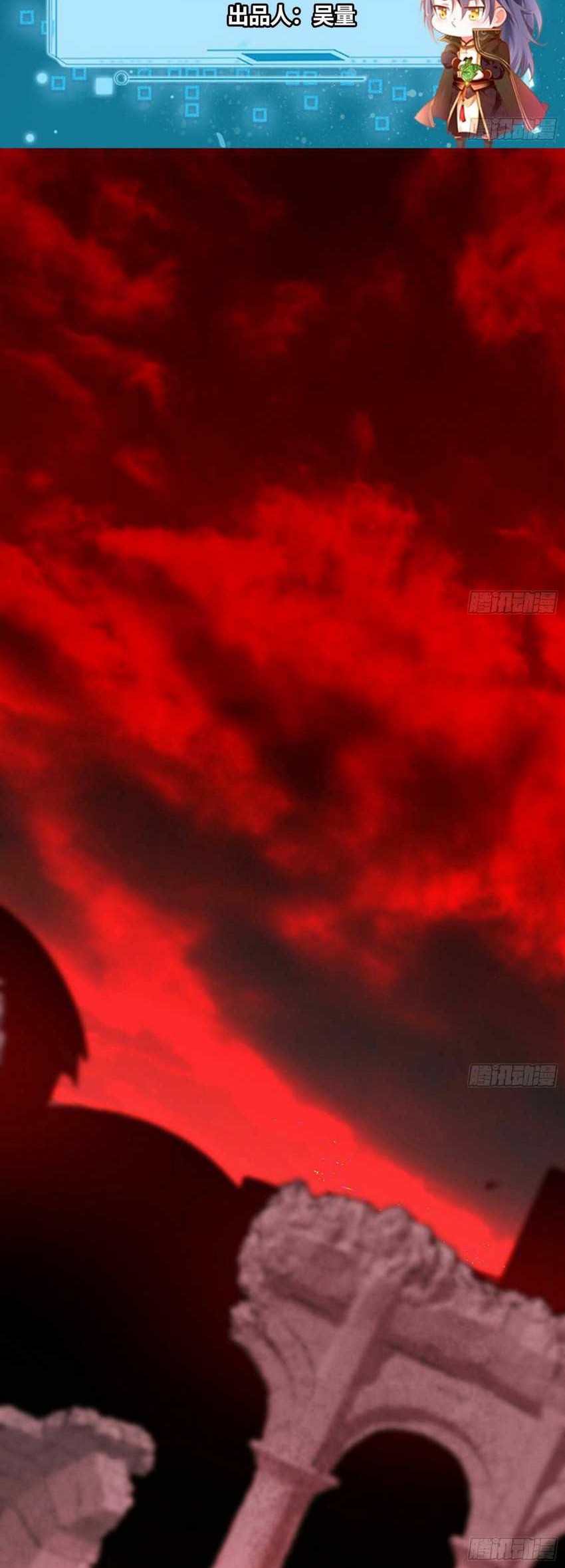 Manhua I’m An Evil God Chapter 372 gambar nomor 2