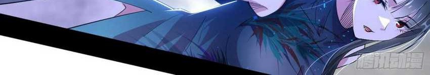 I’m An Evil God Chapter 372 Gambar 50